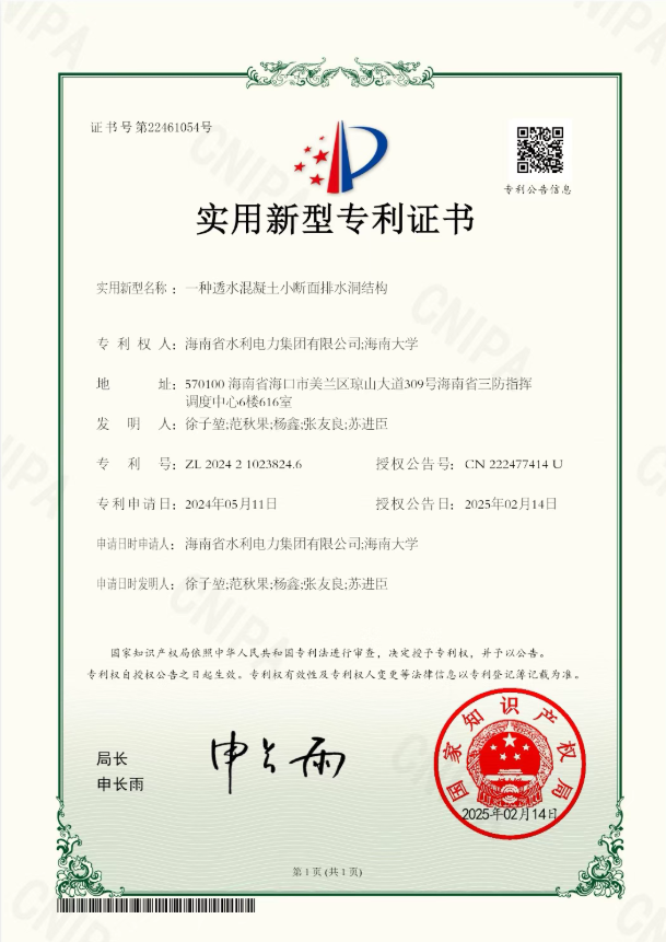 图片要害词 图片要害词