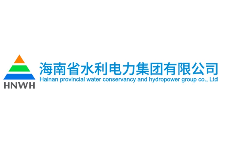 昌化江水资源设置工程