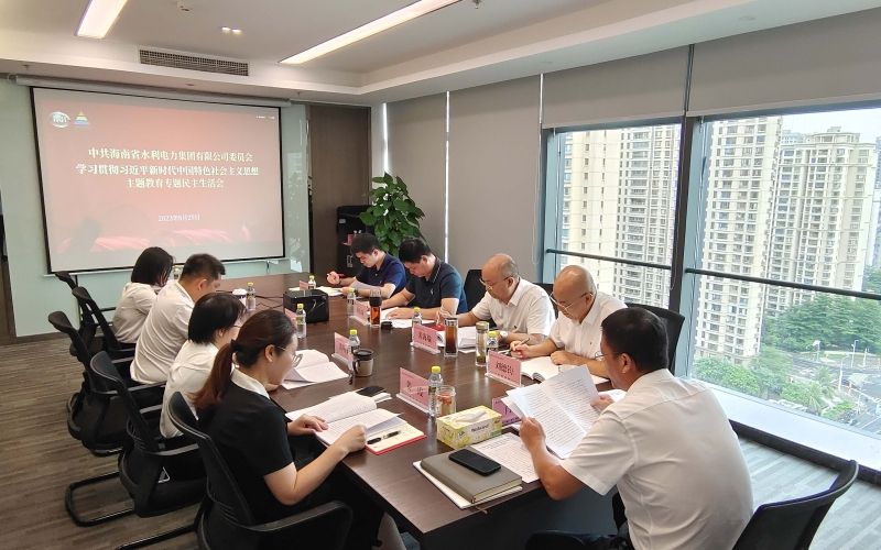 70net永乐高集团党委班子召开学习贯彻习近平新时代中国特色社会主义头脑主题教育 专题民主生涯会