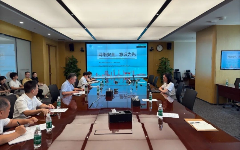 70net永乐高集团组织召开“提升网络清静意识，，，，共筑信息清静防地” 专题培训聚会