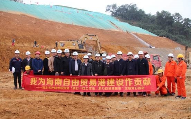 以党建共建 促项目建设 ——水务厅建管防御处党支部到迈湾建管部 开展“践行一线事情法、助力自贸港建设”主题党日活动