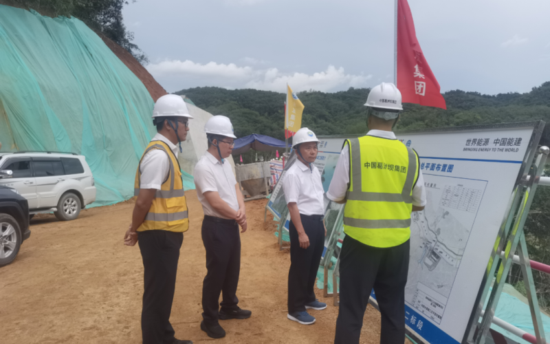 谋建设、强安排、揭新牌 海南水发召开昌化江水资源设置工程建设推进会