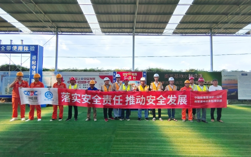 清静重于泰山，，，，，南繁水利设施工程“清静生产月”系列活动圆满竣事