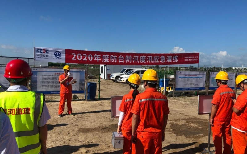 未雨绸缪防危害应急演练保清静--南繁基地（乐东、三亚片）水利设施建设工程举行清静综合应急演练