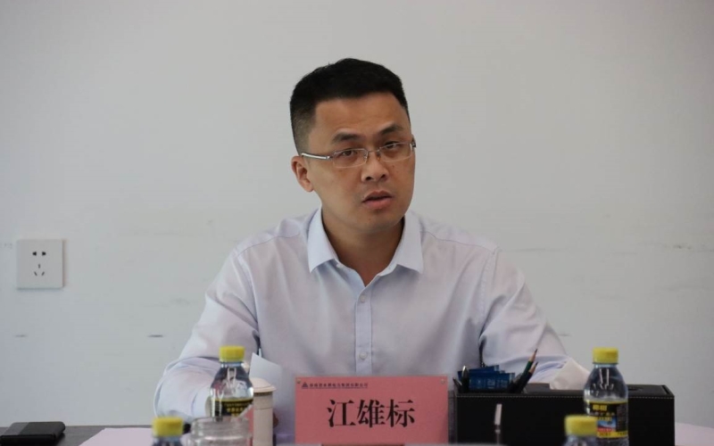 70net永乐高集团召开党委理论学习中心组（扩大）学习会 转达学习党的二十大精神