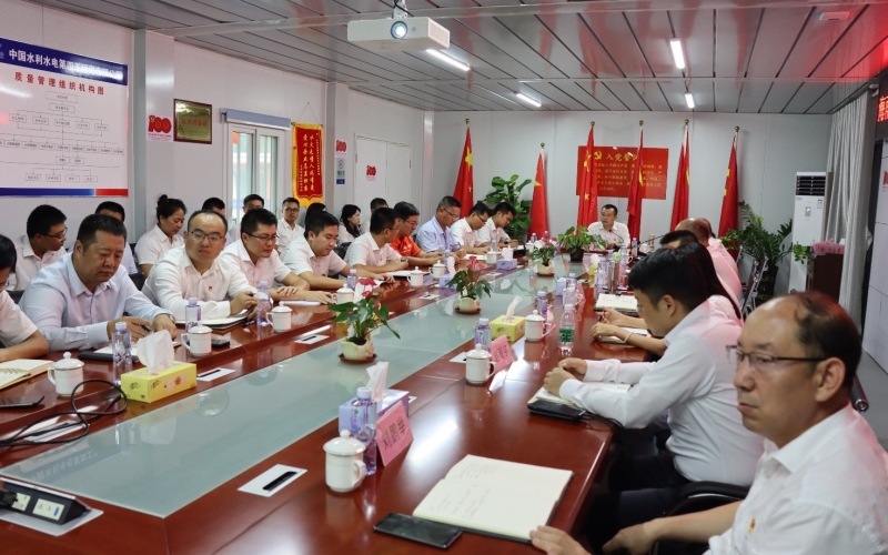 70net永乐高集团举行庆祝建党100周年表扬大会暨党史学习教育专题党课
