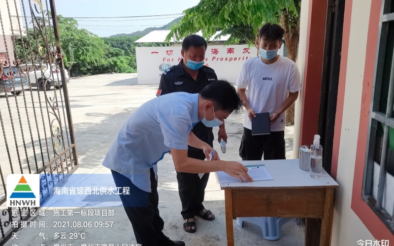 70net永乐高集团全力筑牢疫情防地，，，包管项目施工一直不乱