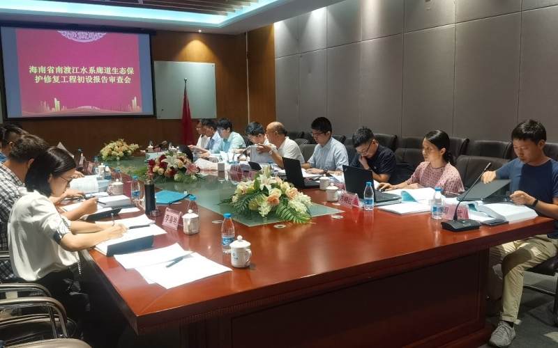 70net永乐高集团开展海南省南渡江水系廊道生态；；；；ば薷垂こ唐鹪瓷杓票ǜ婺诓可蟛