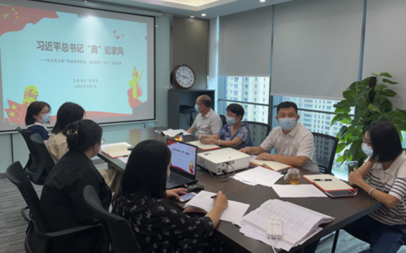 70net永乐高集团党委组织开展“弘扬优异家风 喜迎党的二大”主题党日活动