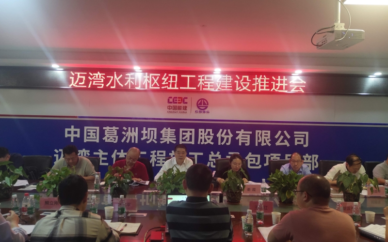 70net永乐高集团组织深入贯彻学习刑法修正案（十一）