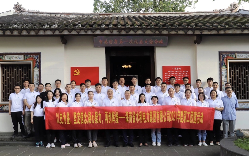 70net永乐高集团开展党史学习教育暨职工团建活动