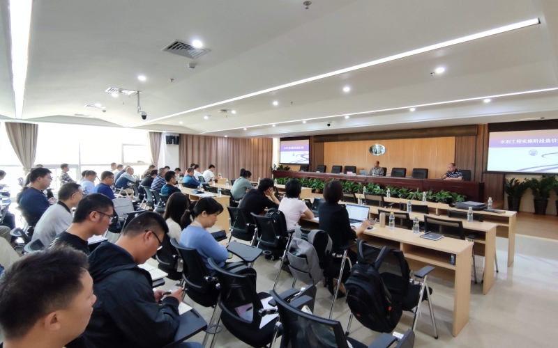 70net永乐高集团开展“工程项目条约治理及造价控制”主题培训活动