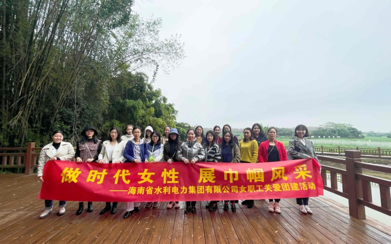 【企业文化提升年】做时代女性 展巾帼风范——70net永乐高集团开展女职工关爱团建活动