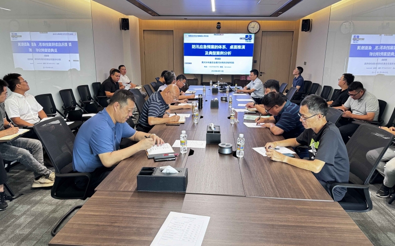 70net永乐高集团开展防风防汛清静培训暨专项检查