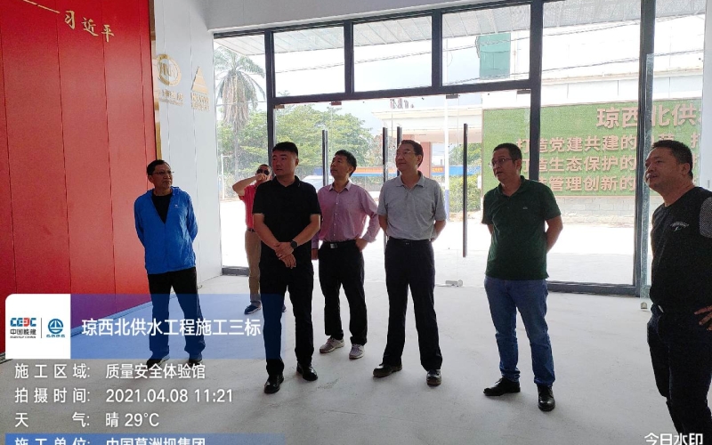 70net永乐高集团副总司理张毅到琼西北供水工程施工三标检查事情。。。。。