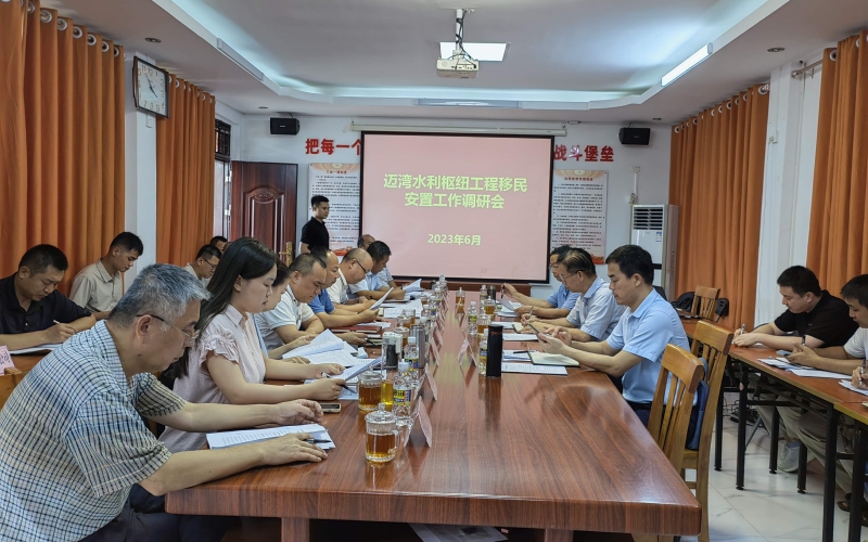 海南省水务厅调研组到迈湾水利枢纽工程移民安顿点调研指导事情