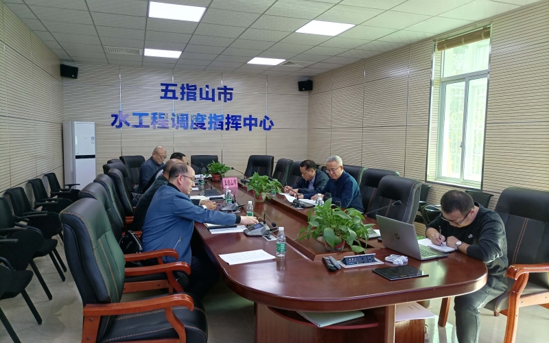 昌化江水资源设置工程征地赔偿和移民安顿计划座谈会顺遂召开