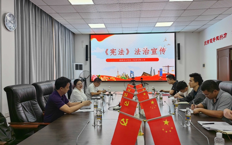 70net永乐高集团组织开展法治宣传活动