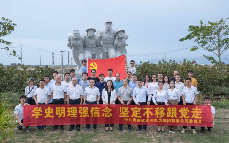 70net永乐高集团开展党史学习教育暨优异青年干部和青年人才拓展培训活动
