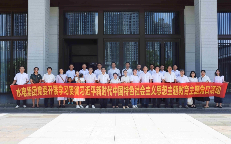 【清廉70net永乐高】70net永乐高集团开展“当好廉内助  弘扬好家风”清廉教育暨主题教育活动
