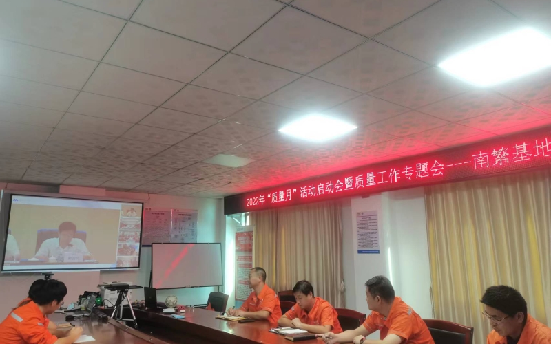 夯实质量基础  提升治理效能—— 南繁水利工程深入开展质量月活动