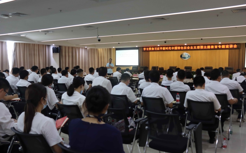 主题教育举行时|70net永乐高集团组织开展学习贯彻习近平新时代中国特色社会主义头脑主题教育专题宣讲会