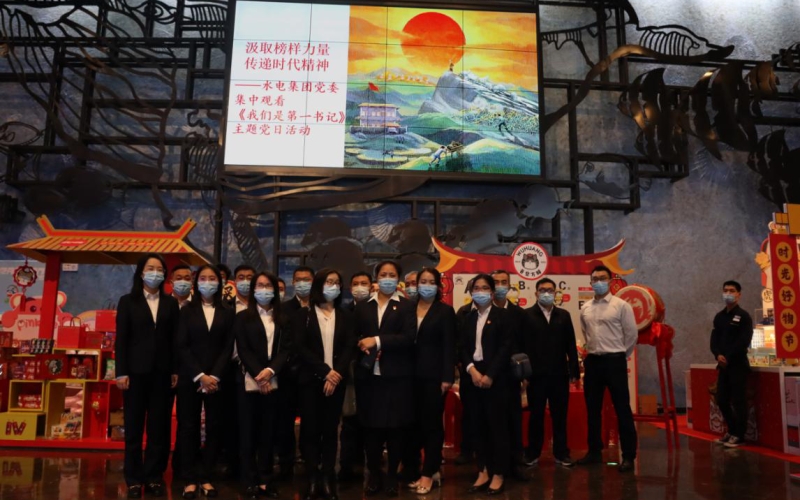 罗致模范实力，，，，，，转达时代精神 ——70net永乐高集团组织寓目影戏《我们是第一书记》