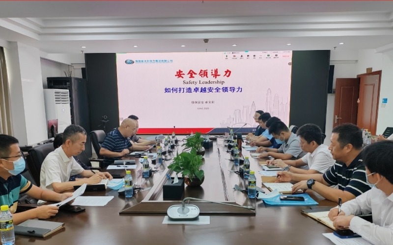 清静生产月|70net永乐高集团召开清静治理能力提升培训暨清静生产事情安排会