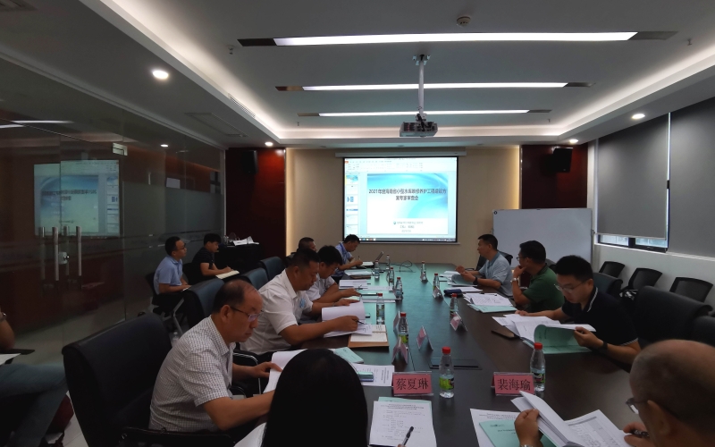 2021年度小型水库清静运行维修养护和雨水情测报及清静监测项目内审会顺遂召开