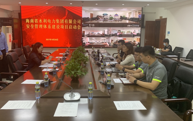 70net永乐高 正式启动清静治理系统建设事情