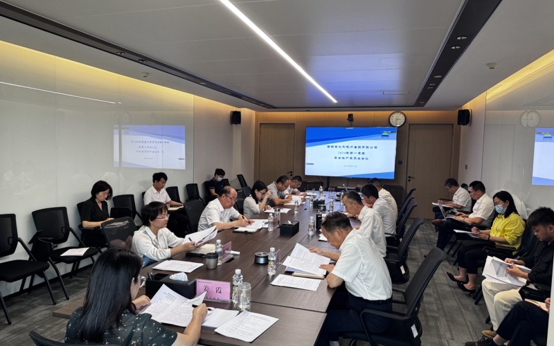 70net永乐高集团组织召开2024年第一季度清静生产委员会聚会