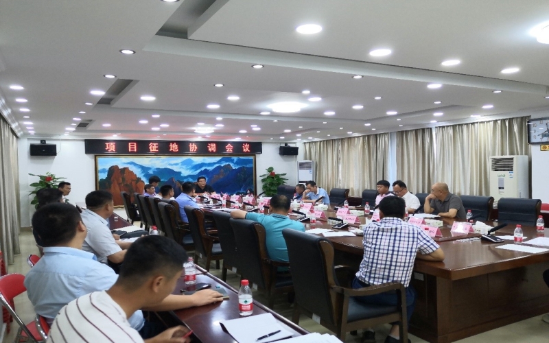 三亚市崖州区政府主持召开南繁项目征地推进会