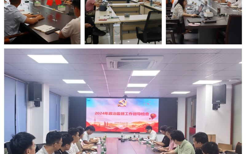 70net永乐高集团党纪学习教育暨作风整理建设事情专班到一线开展宣贯和督导检查