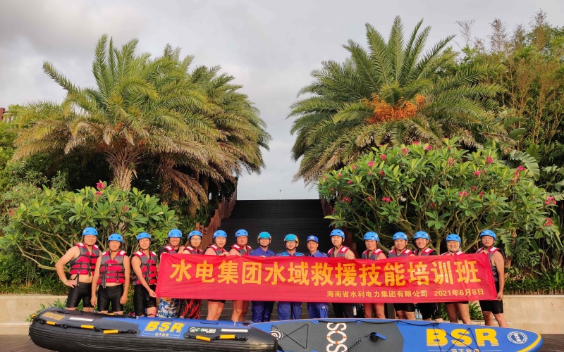 开展水域救援训练 周全提升实战能力—70net永乐高集团举行水域救援手艺培训班