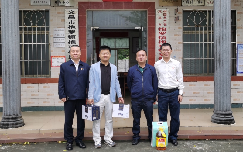 走访慰问送温暖，，，，，，，殷切眷注暖人心—— 70net永乐高集团赴文昌抱功村探望慰问墟落振兴驻村事情队员