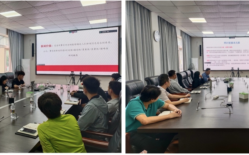 充电赋能再提升！70net永乐高集团开展公牍写作及新闻宣传专题培训