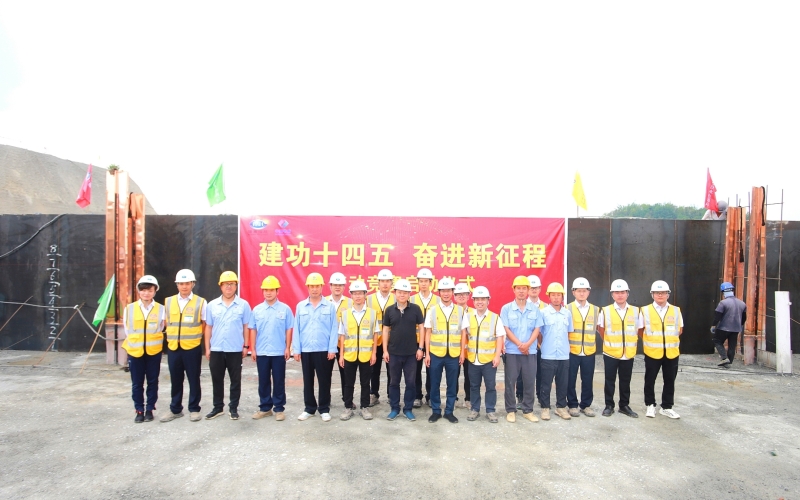 “立功十四五，，，，，奋进新征程！”天角潭项目部启动2022年劳动竞赛活动