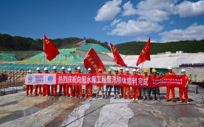 2945方！海南省昌化江水资源设置工程向阳水库大坝填筑至度汛高程