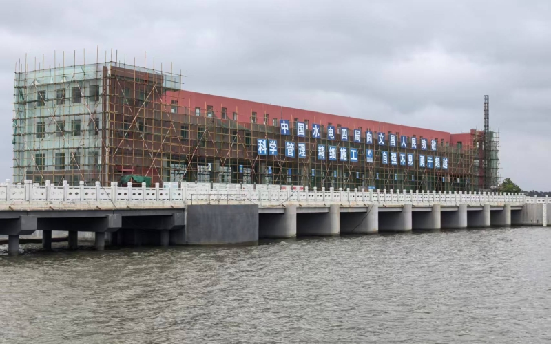 十座大中型水库除险加固工程