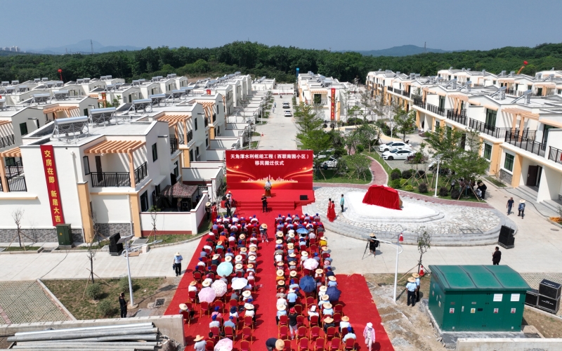 十座大中型水库除险加固工程