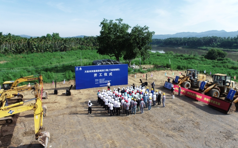 万泉河河流清淤疏浚工程（干流琼海段） 开工建设