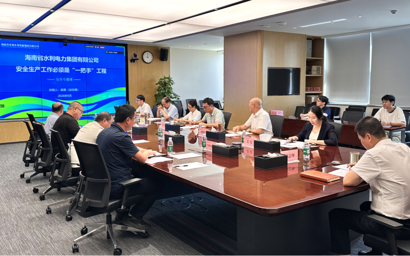 &ldquo;一把手&rdquo;谈清静 -&nbsp;以要害少数发动绝大大都  筑牢清静生产责任防地