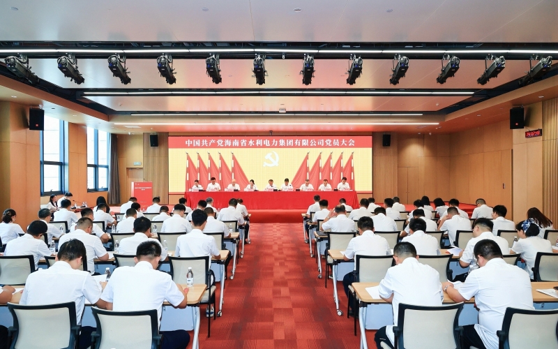 凝心聚力启新程，，，，，实干继续谱新篇 70net永乐高党员大会胜利召开
