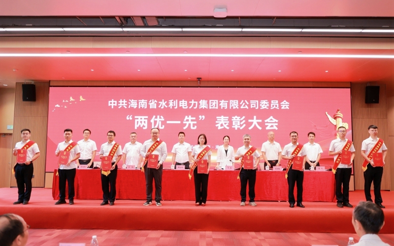 70net永乐高集团召开&ldquo;七一&rdquo;表扬大会暨开展树立和践行准确政绩观学习教育专题党课