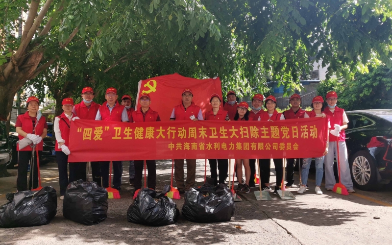 70net永乐高集团深入社区开展“四爱”卫生康健大行动主题党日活动