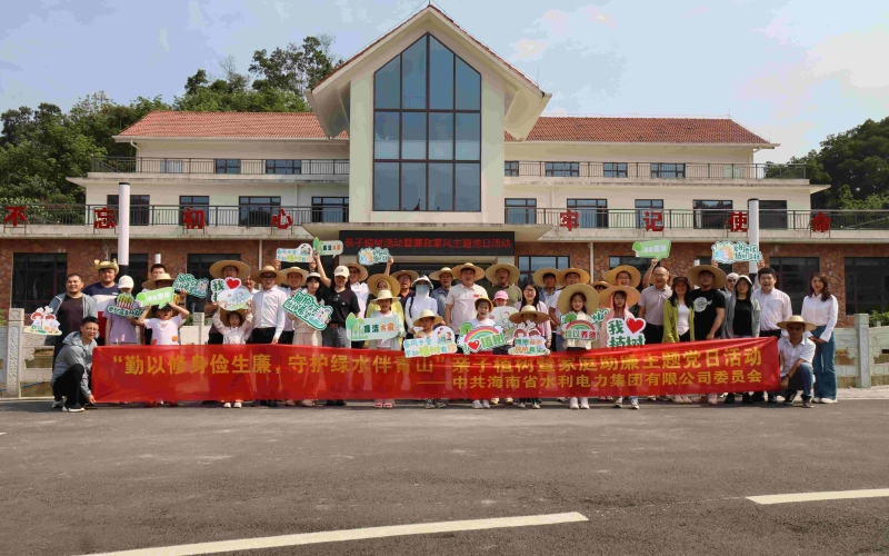 勤以修身俭生廉，，，，，，，，守护绿水伴青山|70net永乐高集团开展春季亲子植树活动暨廉政家风主题党日活动