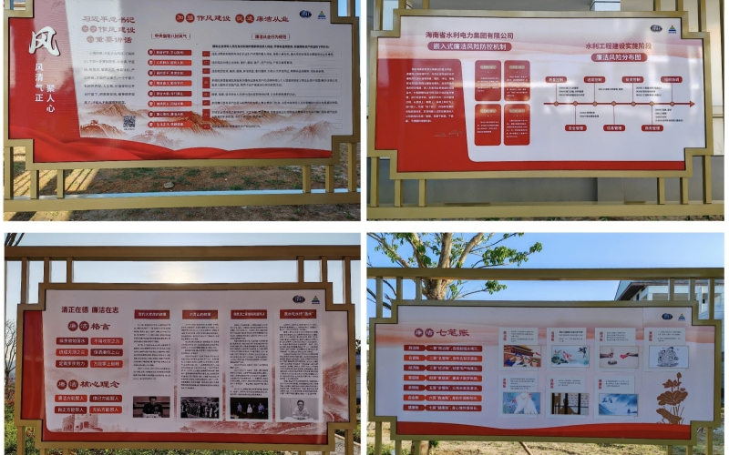 推进清廉建设 转达清风正气——70net永乐高集团打造天角潭清廉文化长廊